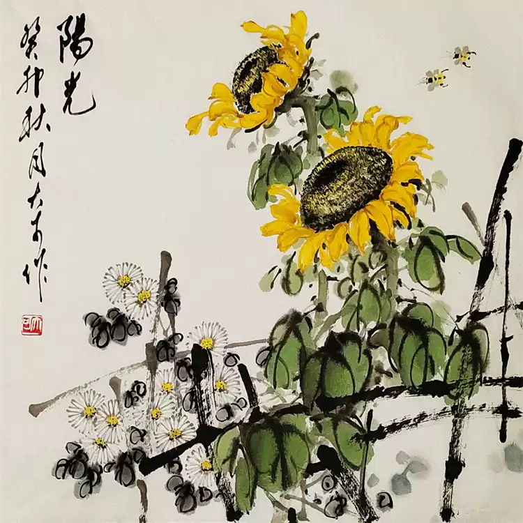 原稿国画收藏写意花鸟水墨真迹向日葵三尺斗方50cm*50cm艺术真品