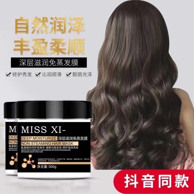 Vitamin Hair Film Inverted Membrane Nutritional Repair Oiled Cream Hair Care Sumptuous Dry Hair Care