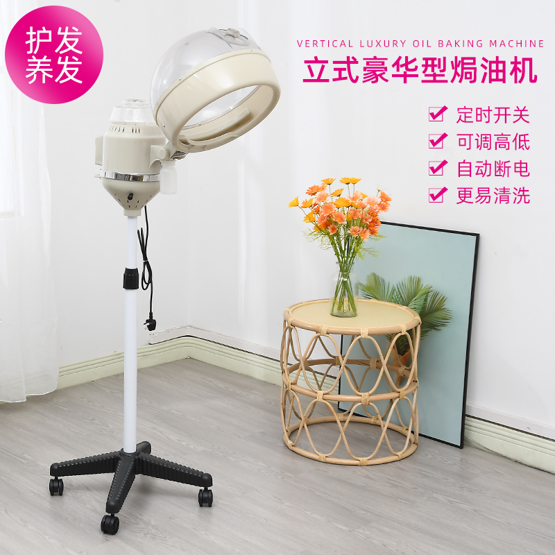 Hairdressing Equipment Water Glass Type Ovens Oil Machine Mehair Domestic Hair Steam Engine Hair Salon Hair Salon Special Steam Engine-Taobao