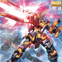 V Wande Gundam assembled model MG Unicorn 2 machine mourning Banshee destruction blast 75316