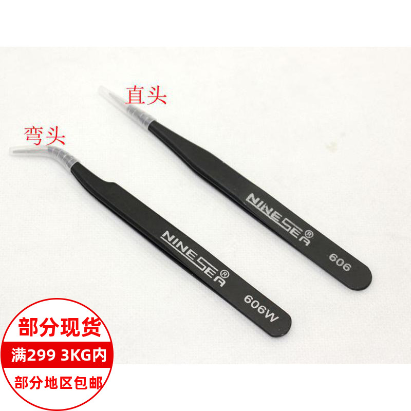 High - precision streezers for high precision stainless steel - bending tweezers for high - precision - precision - fine - tweezers for assembly of Taiwan 9S