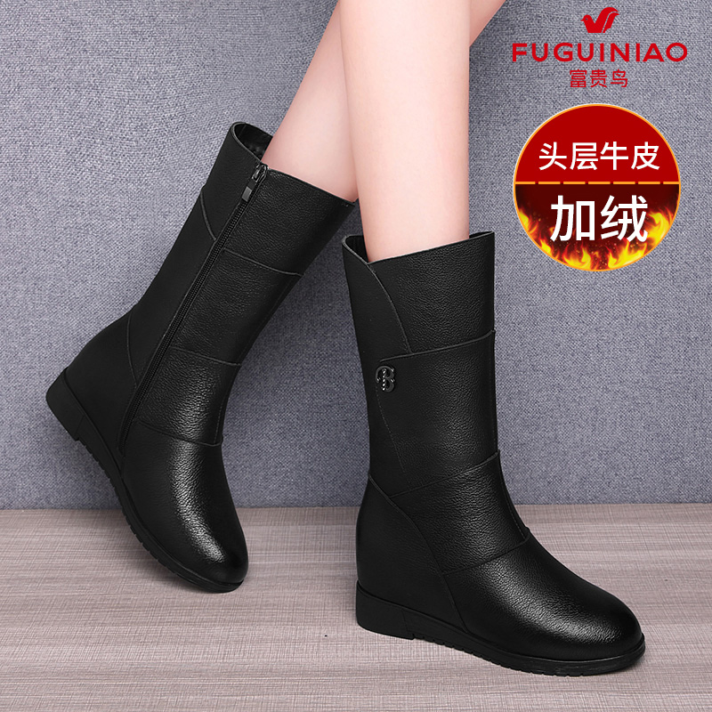 Rich bird women's shoes mother boots women's thickened mid-boots winter cotton shoes middle-aged plus velvet inner heightened leather short boots
