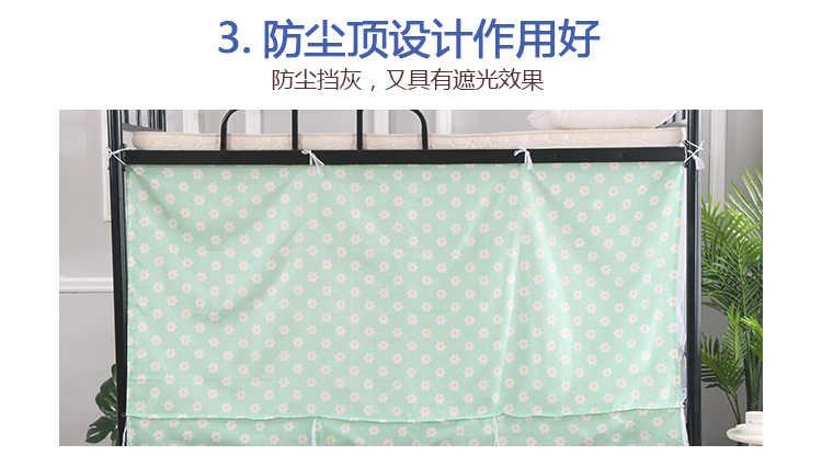 Học sinh phát tán lưới ký túc xá Ký túc xá giường tầng 0.9m 1,2 mét và chống bụi mới gió mã hóa công chúa - Lưới chống muỗi màn chụp chống muỗi gấp gọn