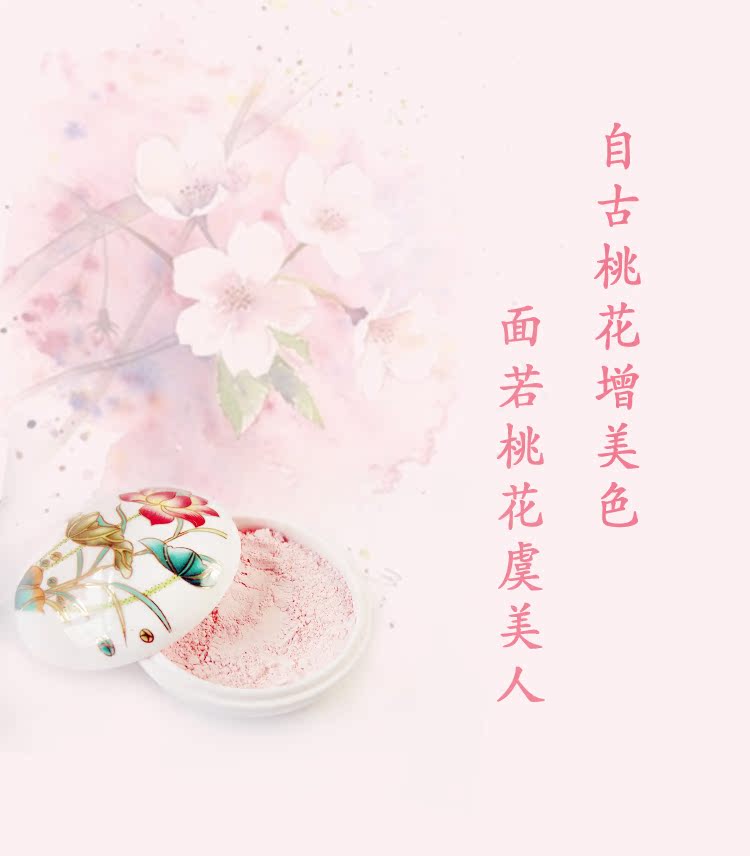Trồng bột lỏng, nếu đào, da trắng, trang điểm, phấn kiểm soát dầu cô lập, phụ nữ có thai, có sẵn phấn phủ