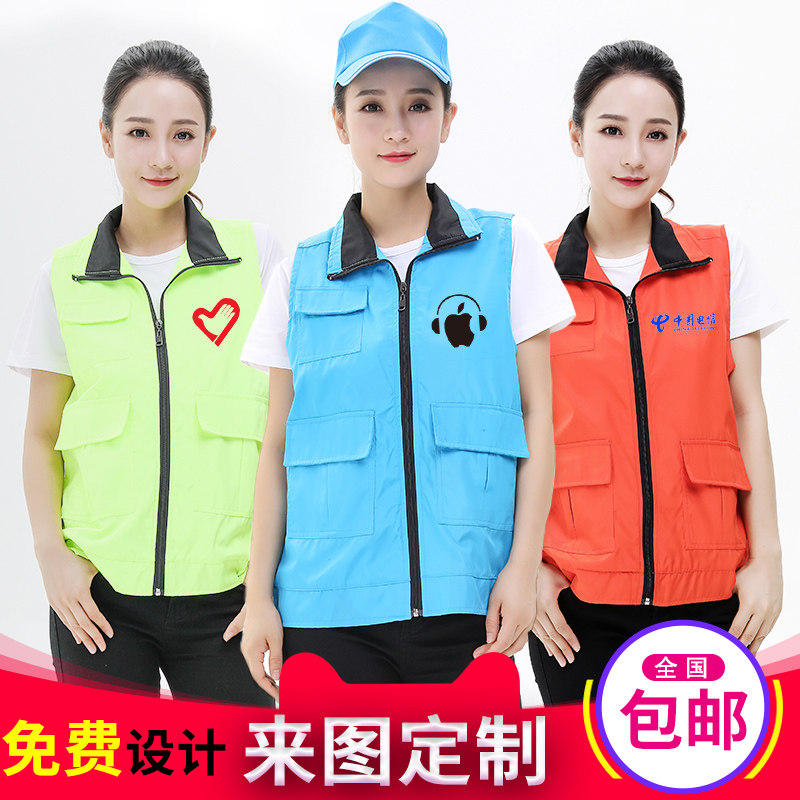 Composite volunteer vest custom multi-pocket volunteer vest custom activity photography work clothes outdoor promotional horse clip