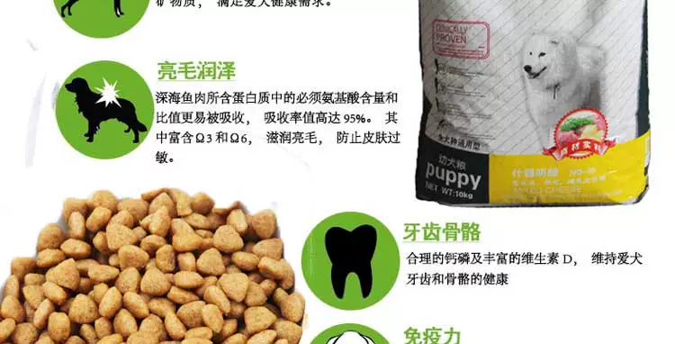 Thức ăn cho chó rải rác 500g thức ăn cho chó con Samoyed Golden Retriever hơn gấu tự nhiên thức ăn cho chó số lượng lớn 5 kg