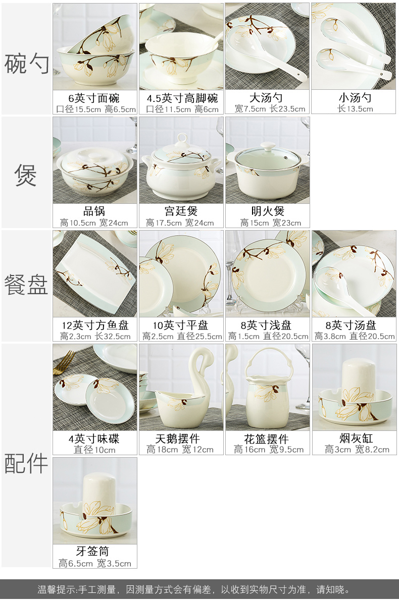 Xie Ting yulan DIY free collocation with the dishes suit jingdezhen tableware suit dishes combination for the job