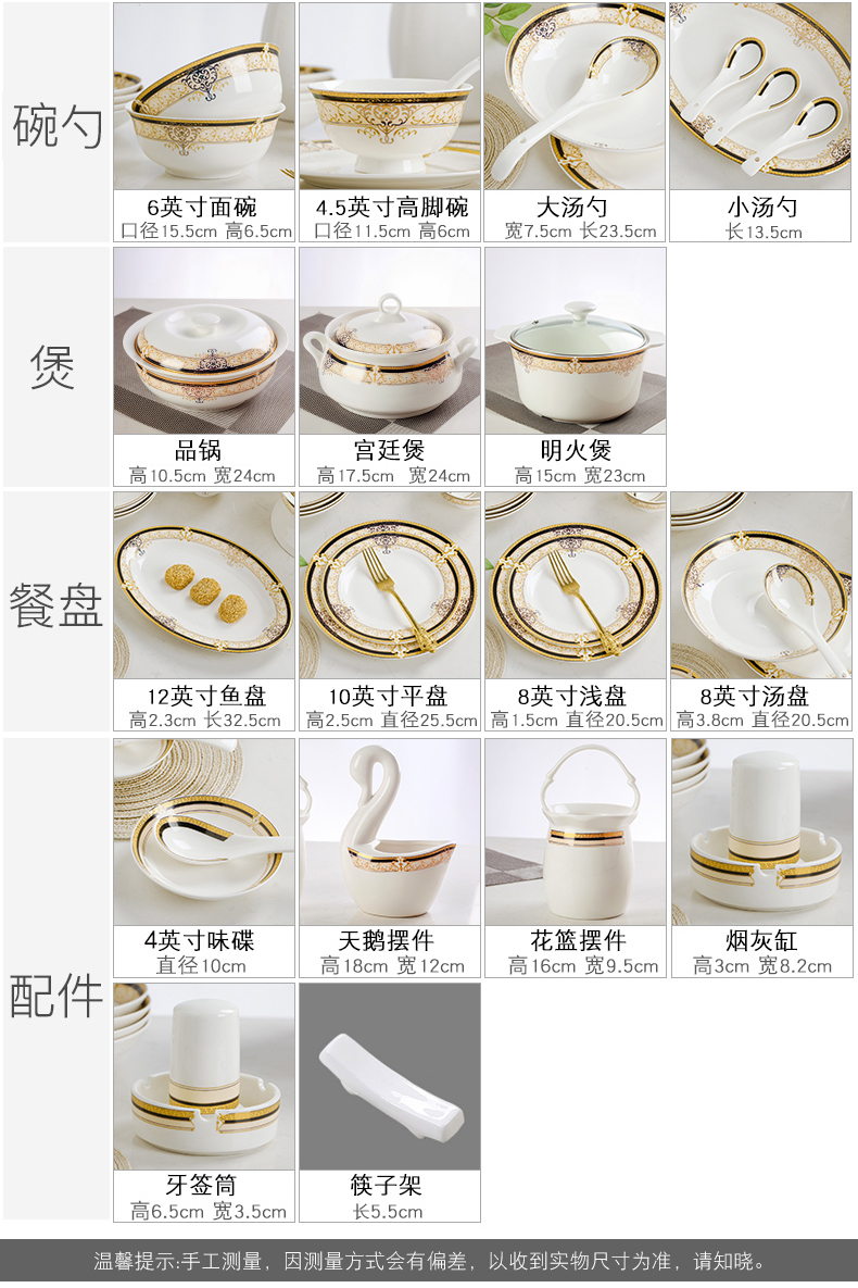 Golden Vienna DIY free collocation with the eat bowl dish flavor dish rainbow such as use of jingdezhen ceramic up phnom penh size spoon