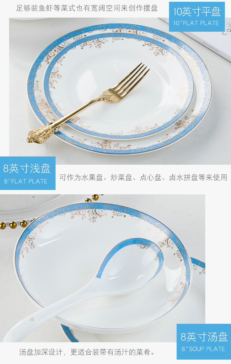 Jingdezhen ceramic dishes suit household small European - style up phnom penh fresh eat bowl dish chopsticks tableware set combination