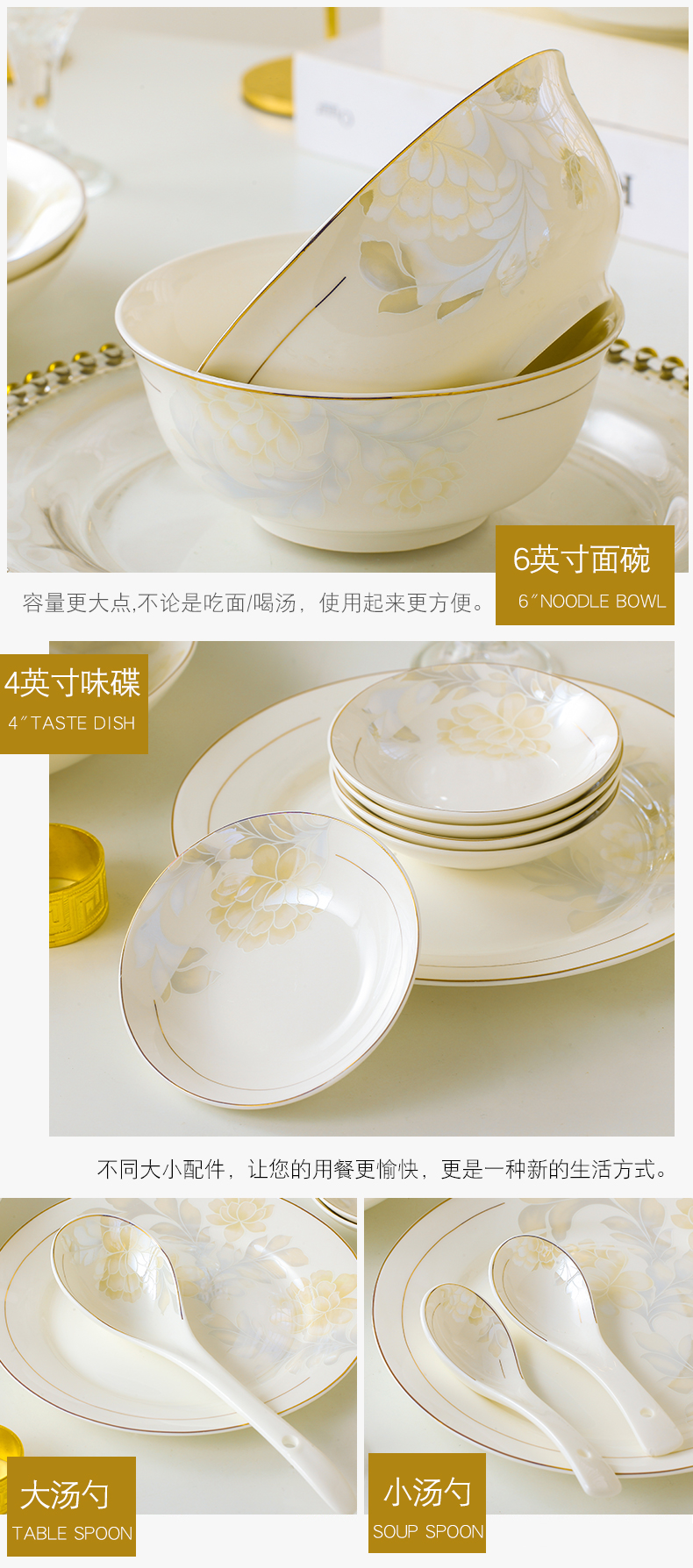 The dishes suit household of Chinese style is contracted up phnom penh bowl dish jingdezhen ceramic tableware suit move combined with a gift