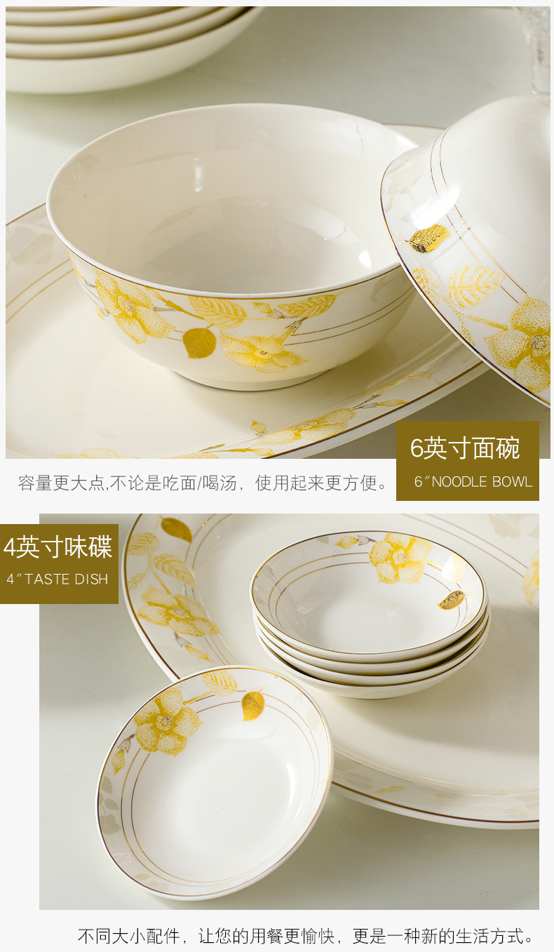 Dishes suit household European I and contracted move Dishes chopsticks jingdezhen tableware tableware suit housewarming gift