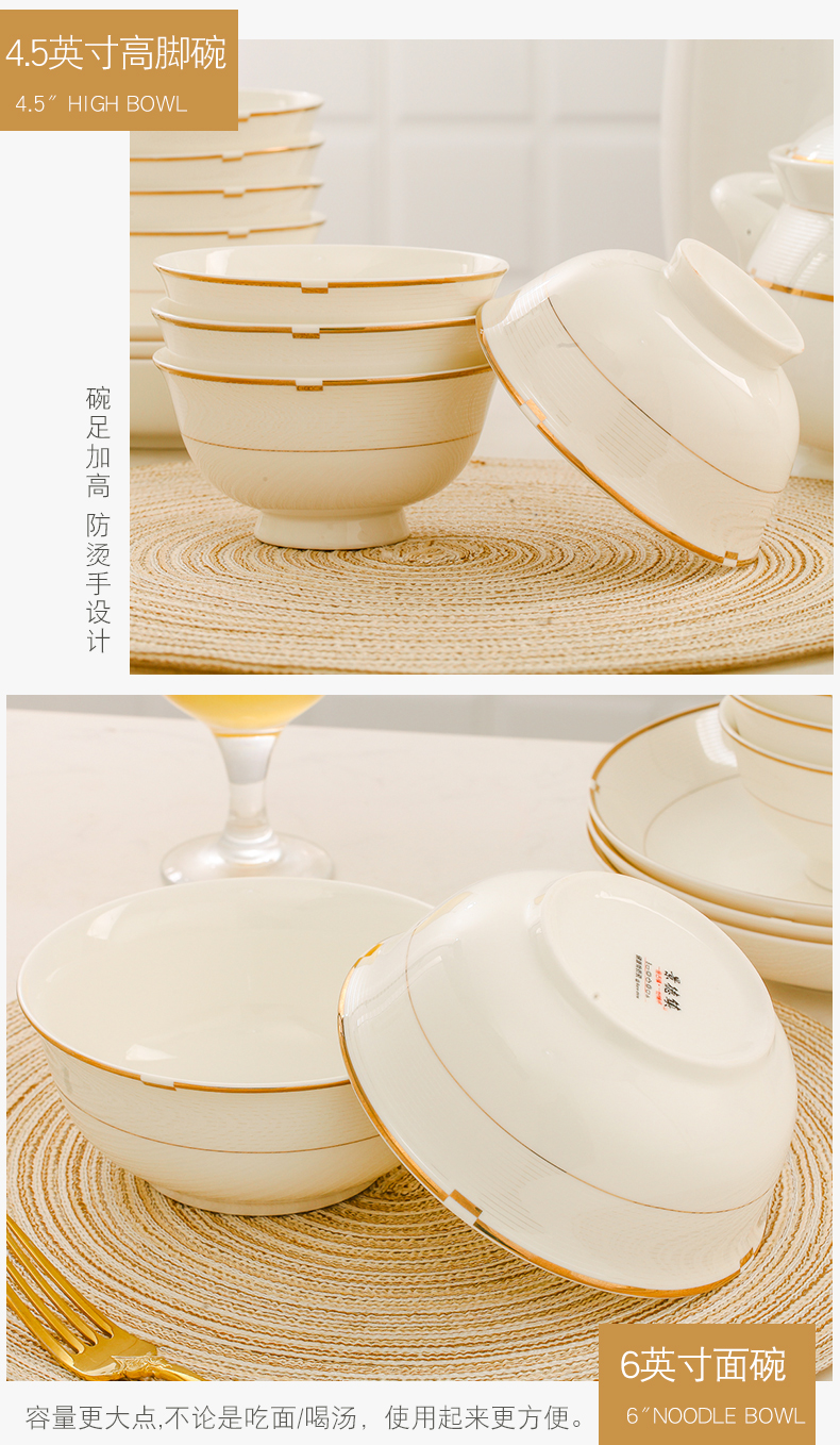 Cutlery set dishes home European up phnom penh contracted to eat bread and butter of jingdezhen ceramic Korean dishes set combination