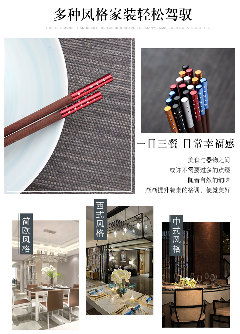 【 10 pairs of pack 】 alloy without lacquer idea for mahogany chopsticks that occupy the home hotel household mahogany chopsticks tableware chopsticks meal