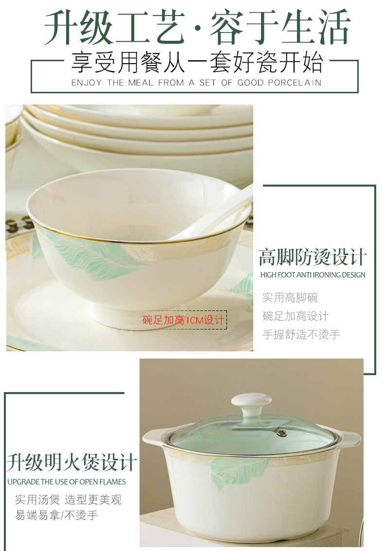 Dishes suit household Korean contracted small pure and fresh and jingdezhen ceramic tableware suit ten bowl dish gift combination