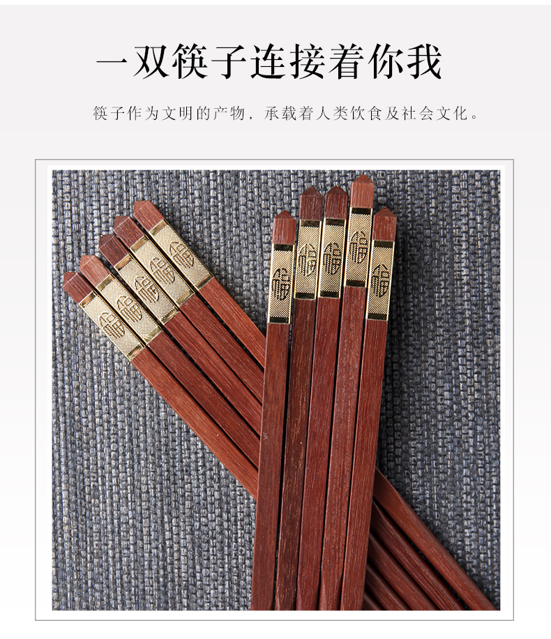 【 10 pairs of pack 】 alloy mahogany chopsticks that occupy the home without lacquer idea for hotel domestic annatto tableware