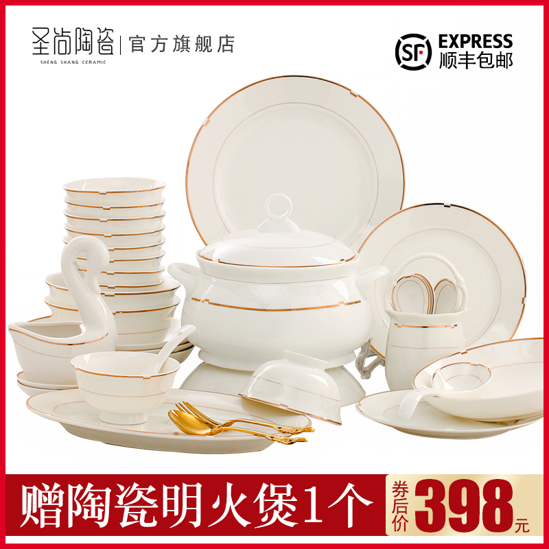 Cutlery set dishes home European up phnom penh contracted to eat bread and butter of jingdezhen ceramic Korean dishes set combination