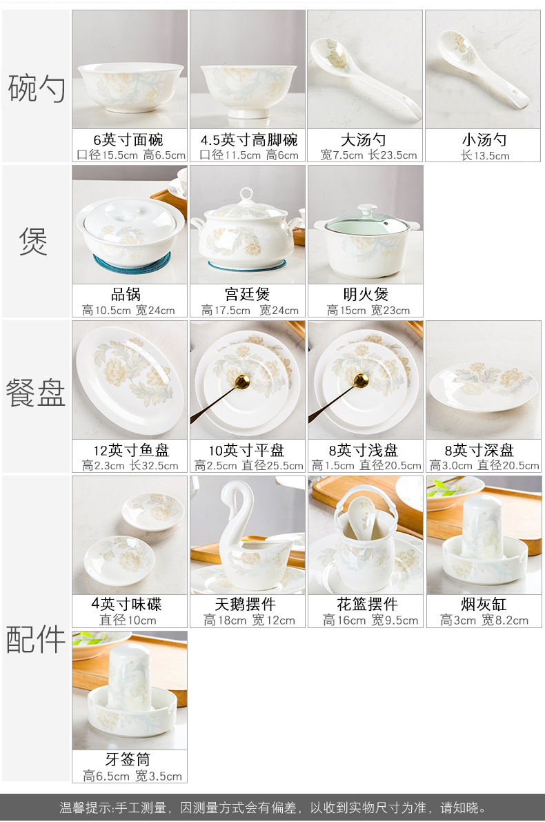 DIY tableware suit free collocation with ceramic dishes Chinese combination dishes suit household rainbow such as bowl soup bowl dish