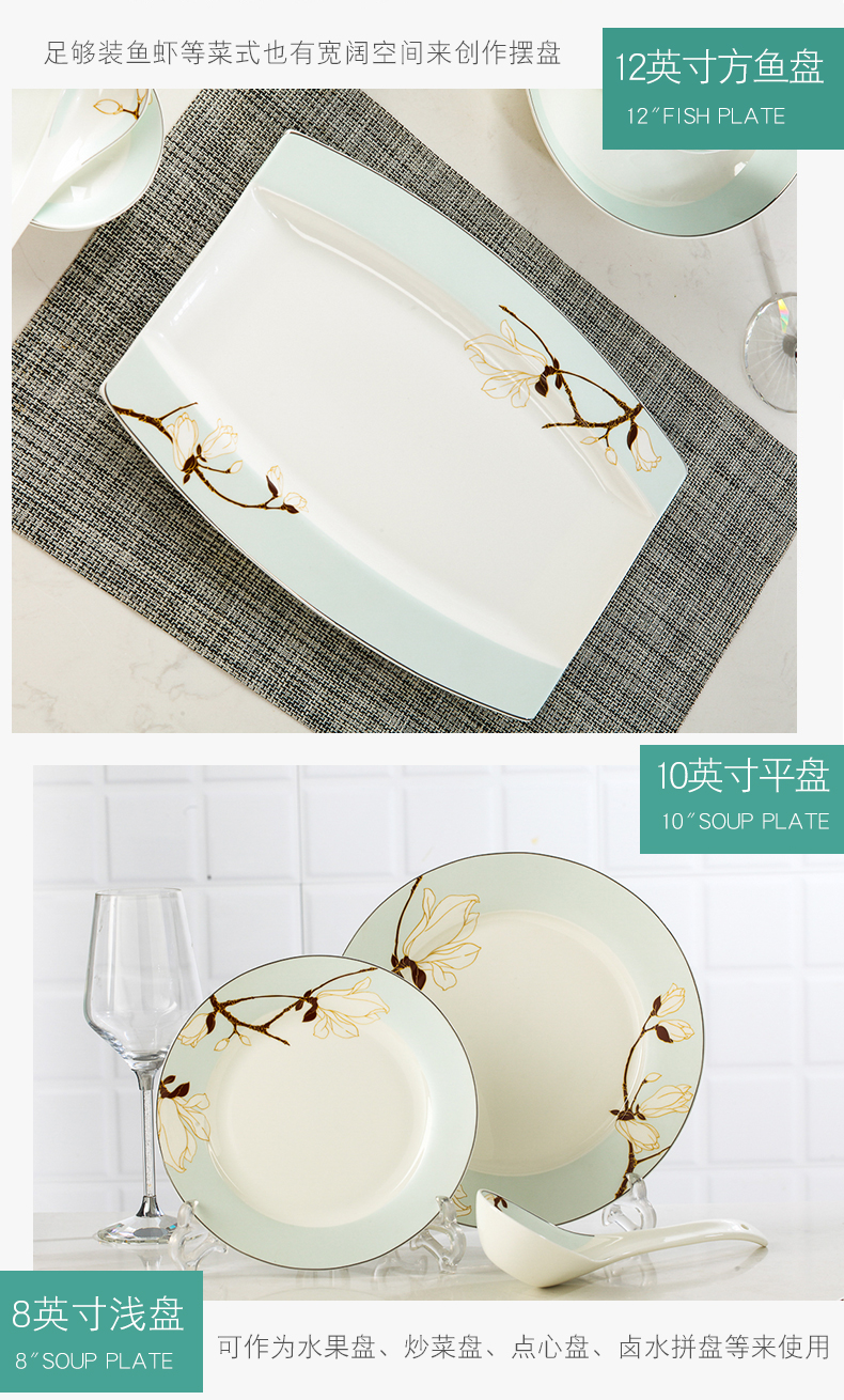 Xie Ting yulan DIY free collocation with the dishes suit jingdezhen tableware suit dishes combination for the job