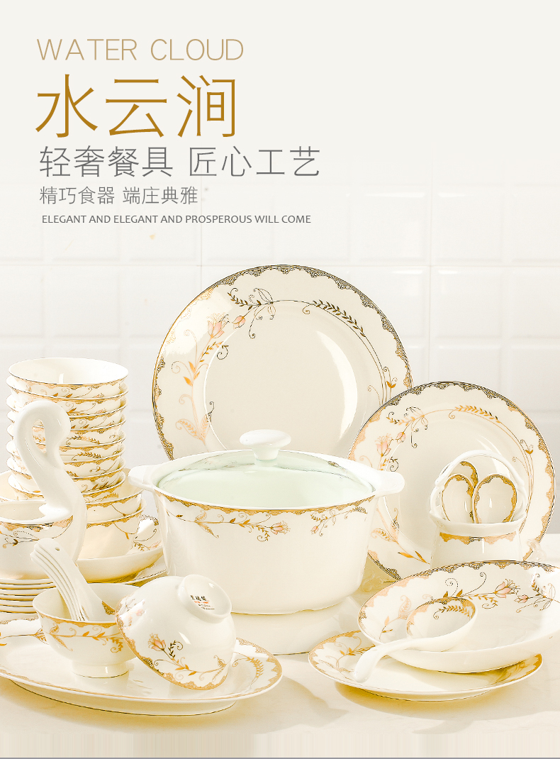 Waterclouds jian DIY free collocation with jingdezhen ceramic tableware west pot dish bowl dish fish dish plate spoon