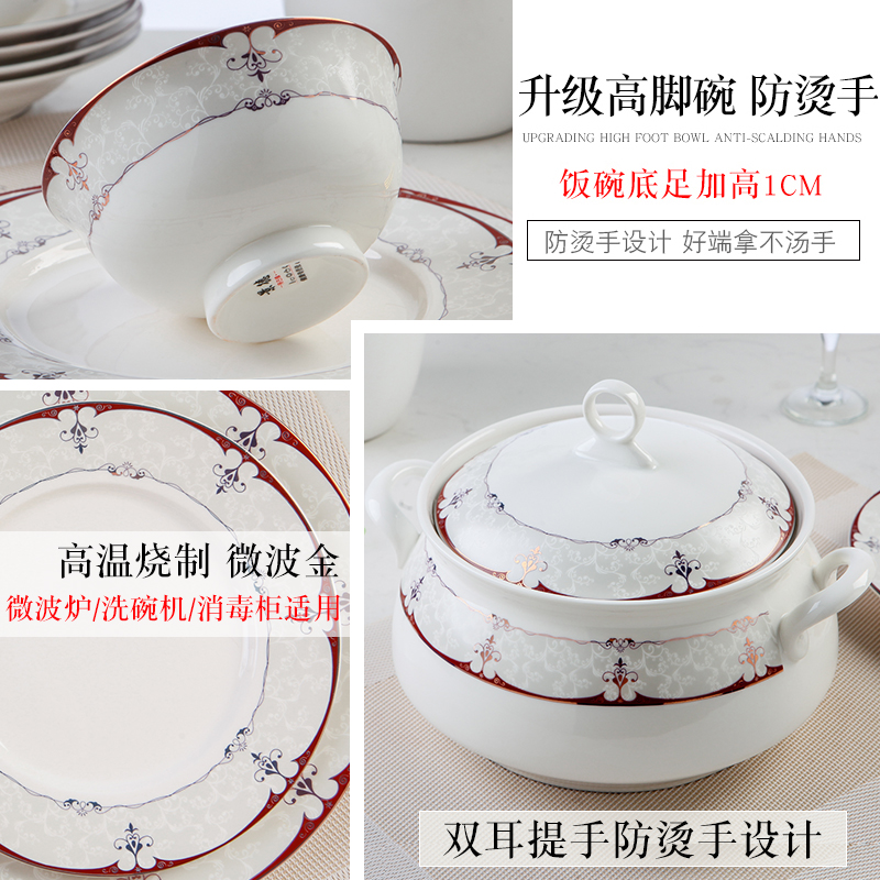 Jingdezhen porcelain bowls ipads plate kit home for dinner set bowl spoon, European - style up phnom penh Chinese creative combination of plates