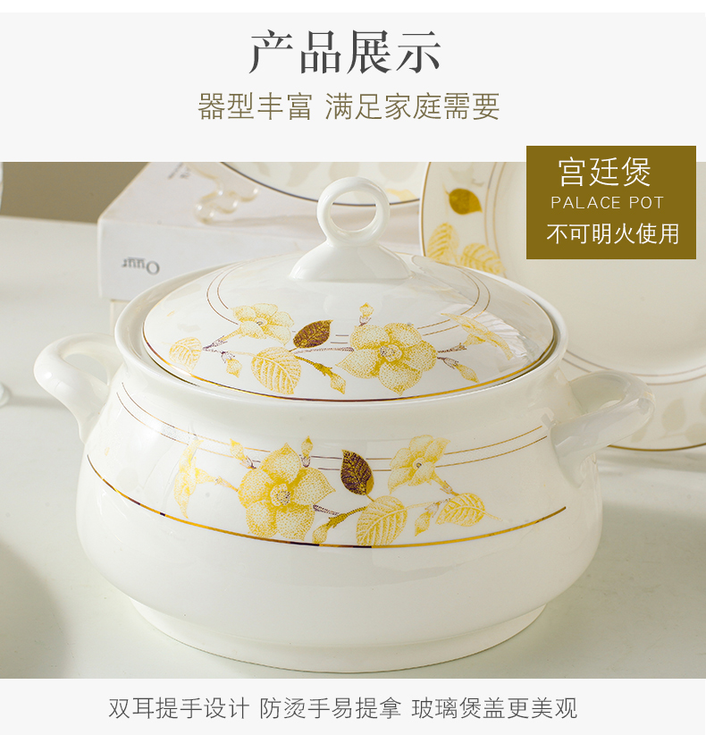 Dishes suit household European I and contracted move Dishes chopsticks jingdezhen tableware tableware suit housewarming gift