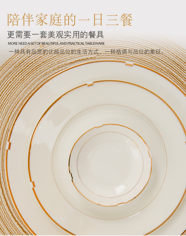 Cutlery set dishes home European up phnom penh contracted to eat bread and butter of jingdezhen ceramic Korean dishes set combination