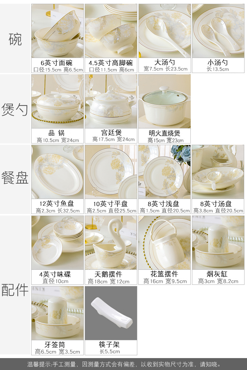 The dishes suit household of Chinese style is contracted up phnom penh bowl dish jingdezhen ceramic tableware suit move combined with a gift