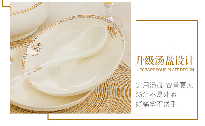 Dishes suit household European - style up phnom penh jingdezhen porcelain bowl plate ipads chopsticks tableware suit contracted combination move