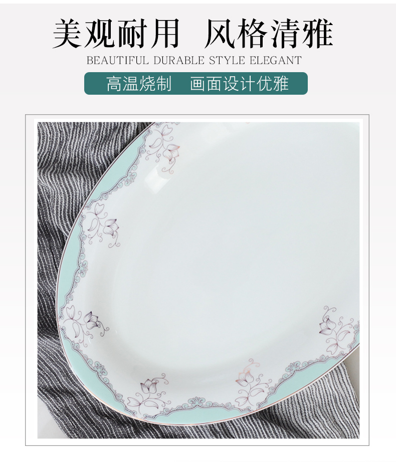 Jingdezhen single pack 】 【 food dish creative ceramic tableware plate - 12 inch fish dish home plate