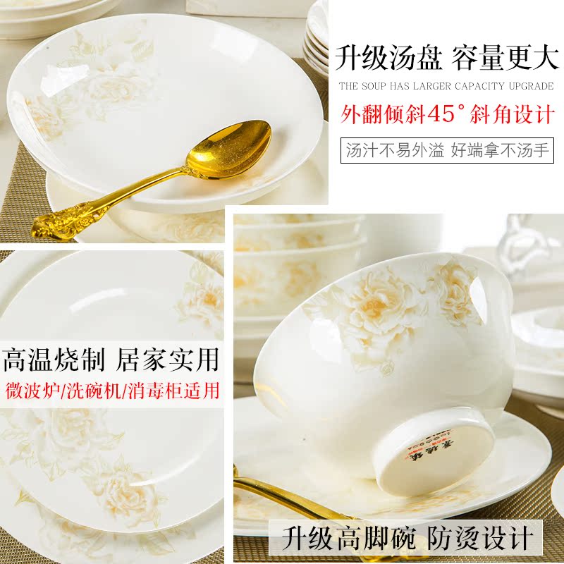 Dishes suit household contracted Korean chopsticks tableware portfolio jingdezhen ceramic tableware suit Chinese style bowl dish