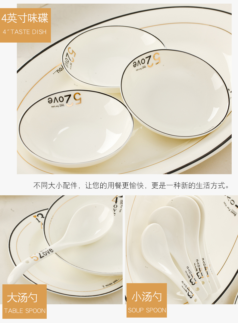 Dishes suit household European contracted small jingdezhen fresh ipads porcelain bowl dish chopsticks to eat portfolio cutlery sets