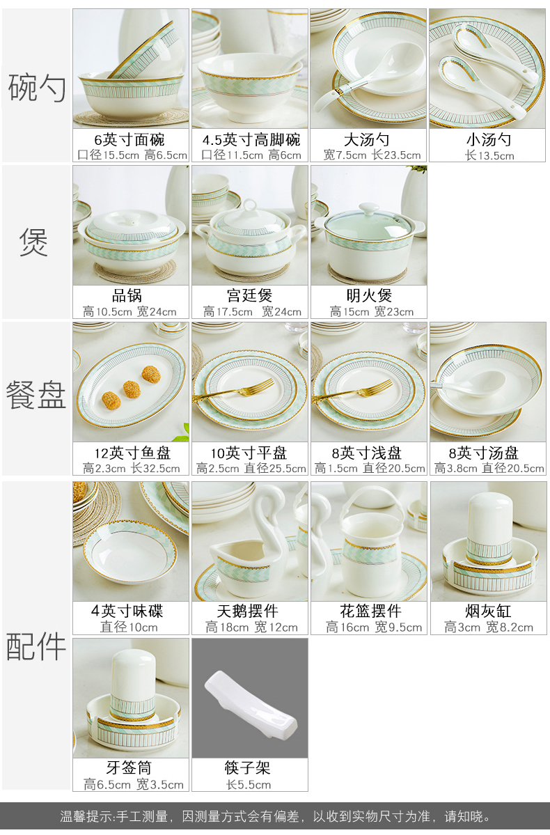 Levene eat rice bowl home DIY free collocation with contracted style rainbow such as bowl bowl soup plate size of jingdezhen spoon