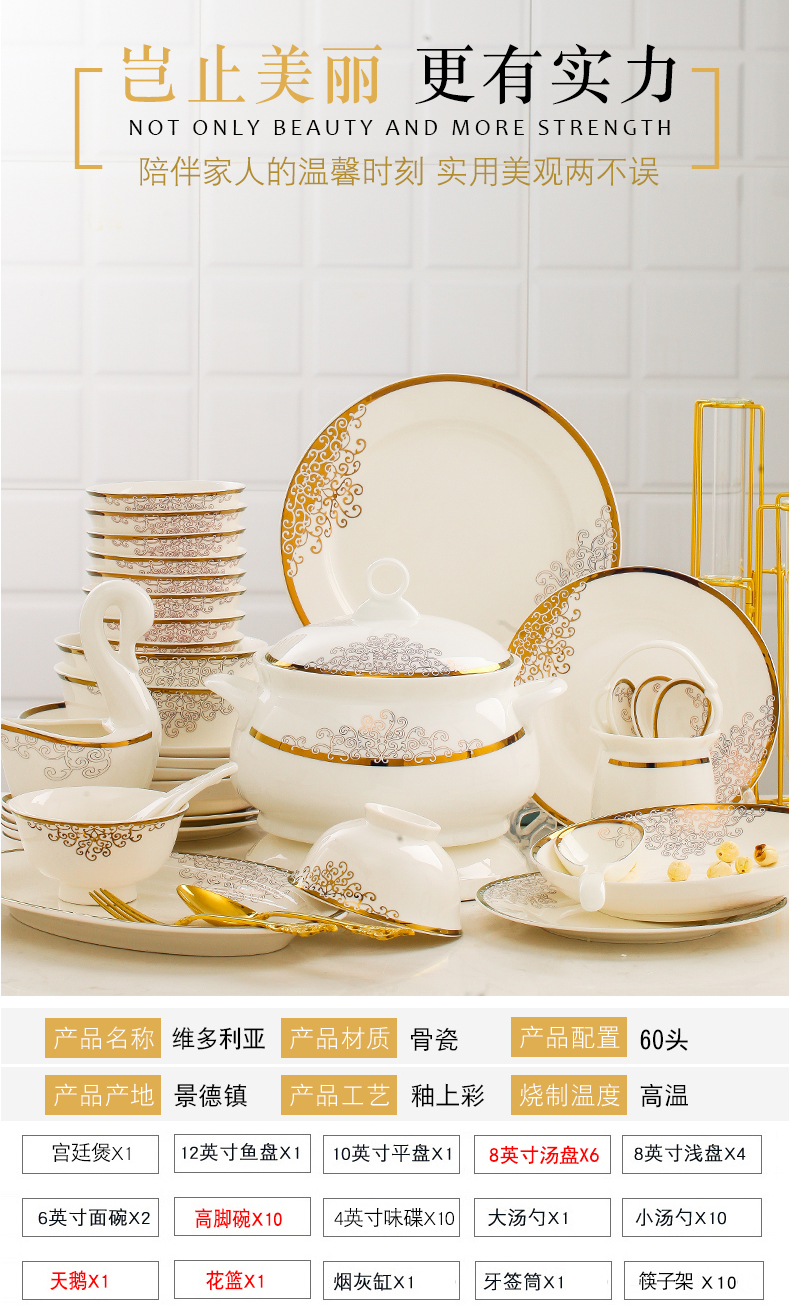 Cutlery set dishes home European up phnom penh jingdezhen porcelain ipads to eat bread and butter plate dishes suit gift combination