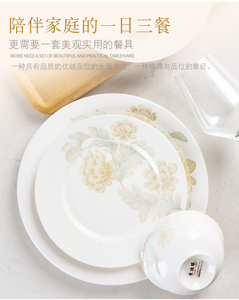 DIY tableware suit free collocation with ceramic dishes Chinese combination dishes suit household rainbow such as bowl soup bowl dish