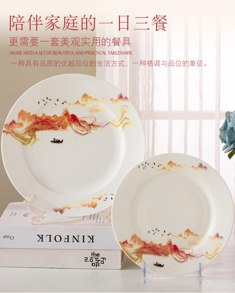 Tableware suit Chinese contracted jingdezhen bowls of ipads plate suit household eat rice bowl dish chopsticks light key-2 luxury housewarming gift