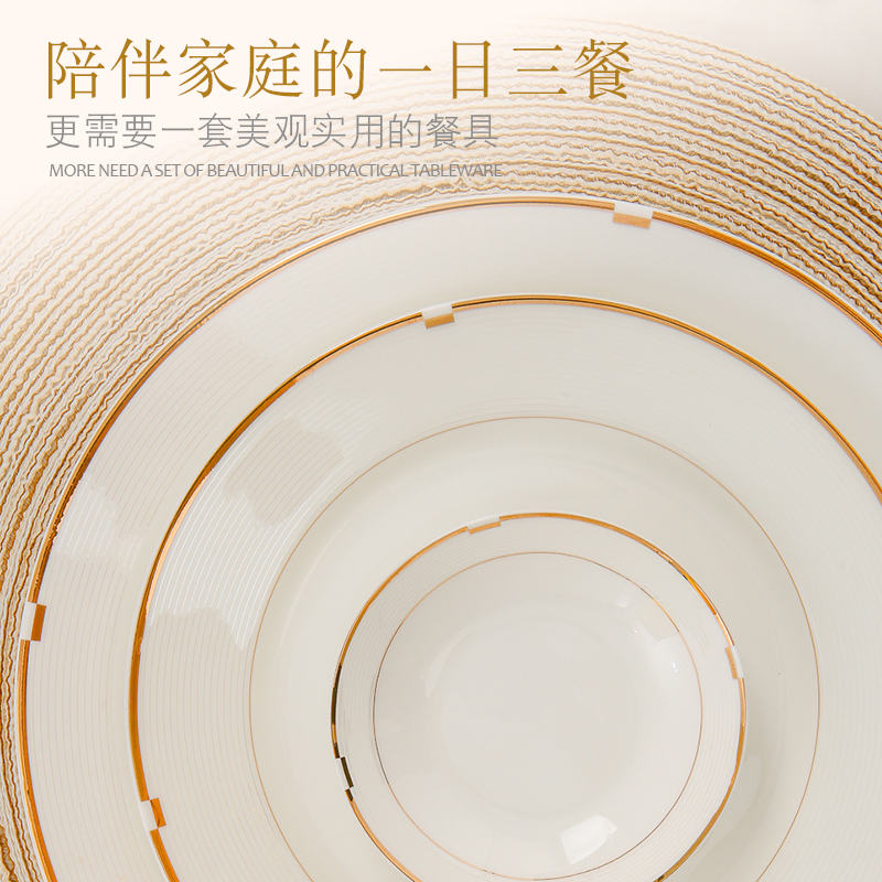 Cutlery set dishes home European up phnom penh contracted to eat bread and butter of jingdezhen ceramic Korean dishes set combination