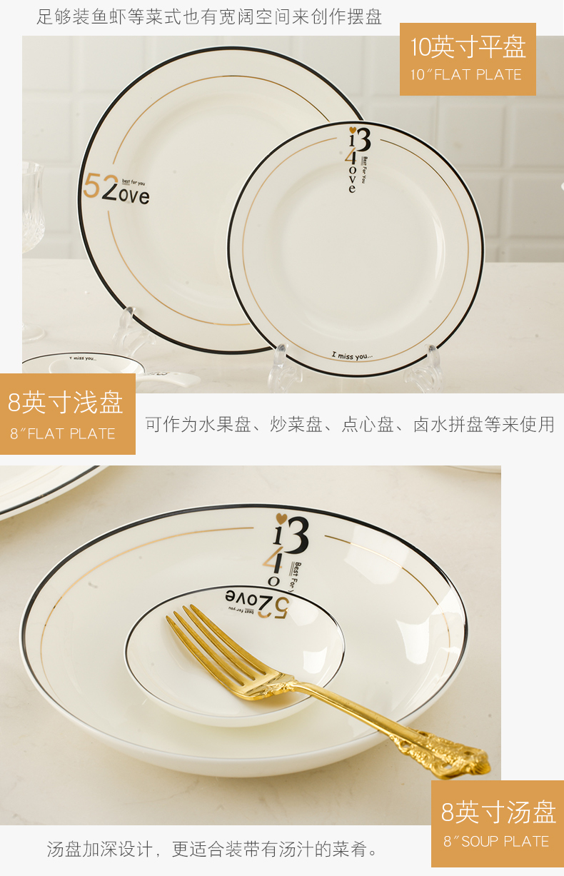 Dishes suit household European contracted small jingdezhen fresh ipads porcelain bowl dish chopsticks to eat portfolio cutlery sets