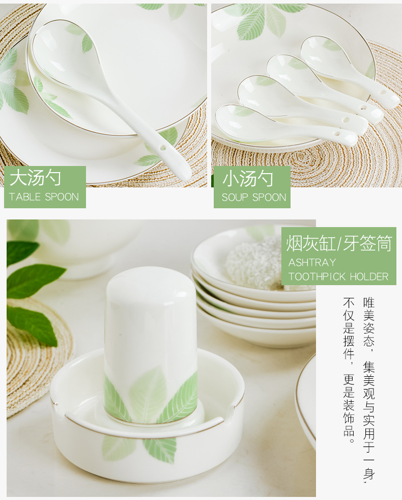 Green raindrops DIY free collocation with jingdezhen ceramic fish dish to eat noodles small bowl of fresh soup in clay pot soup spoon