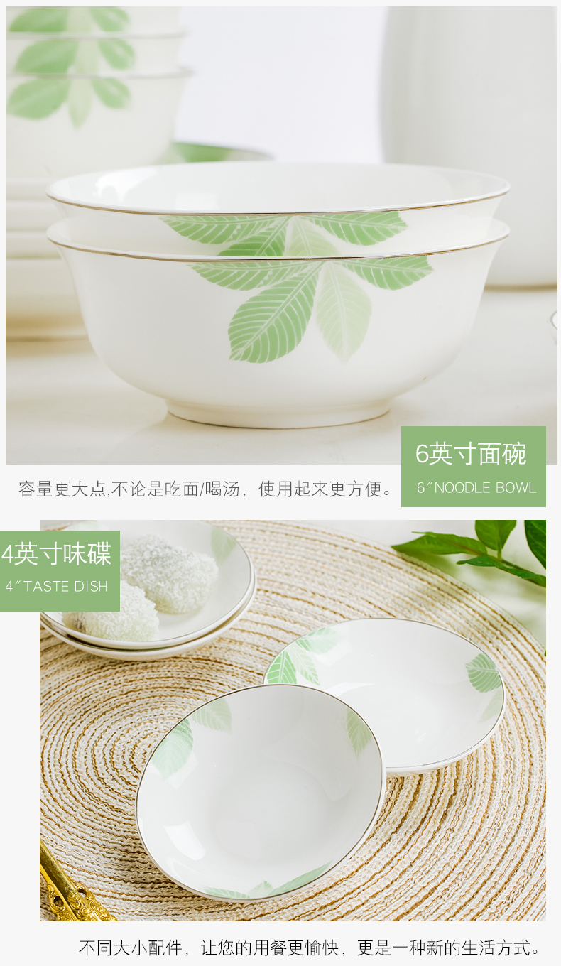 Green raindrops DIY free collocation with jingdezhen ceramic fish dish to eat noodles small bowl of fresh soup in clay pot soup spoon