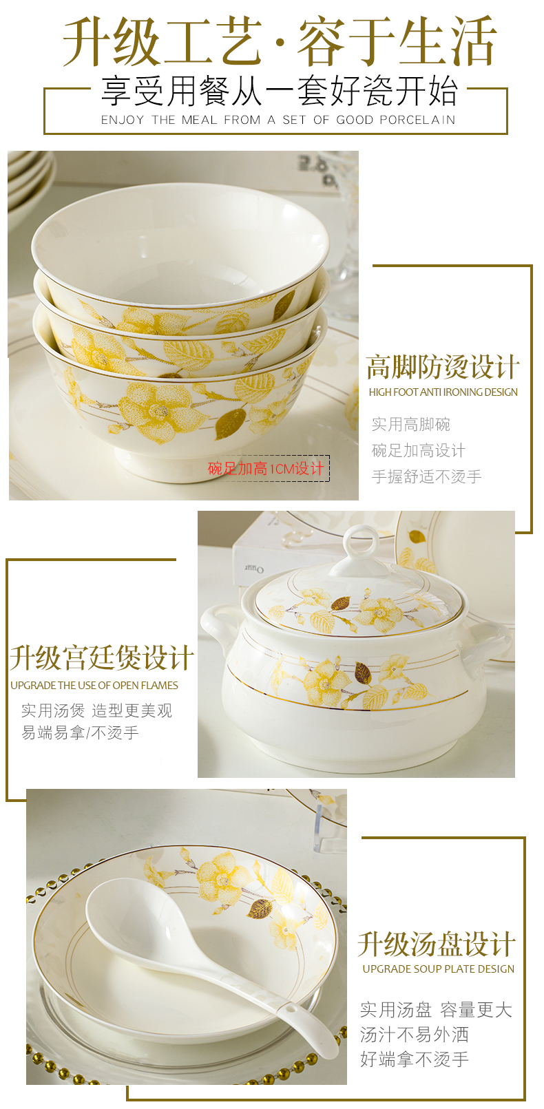 Dishes suit household European I and contracted move Dishes chopsticks jingdezhen tableware tableware suit housewarming gift