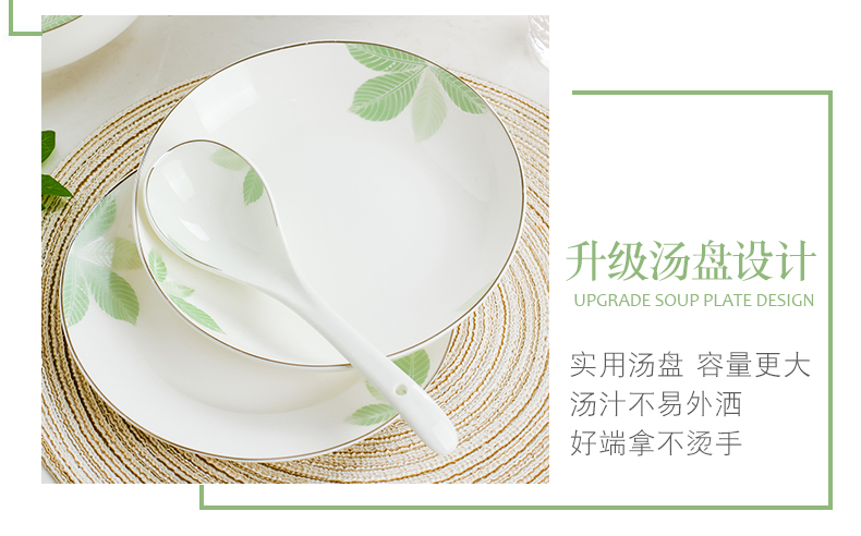 Green raindrops DIY free collocation with jingdezhen ceramic fish dish to eat noodles small bowl of fresh soup in clay pot soup spoon