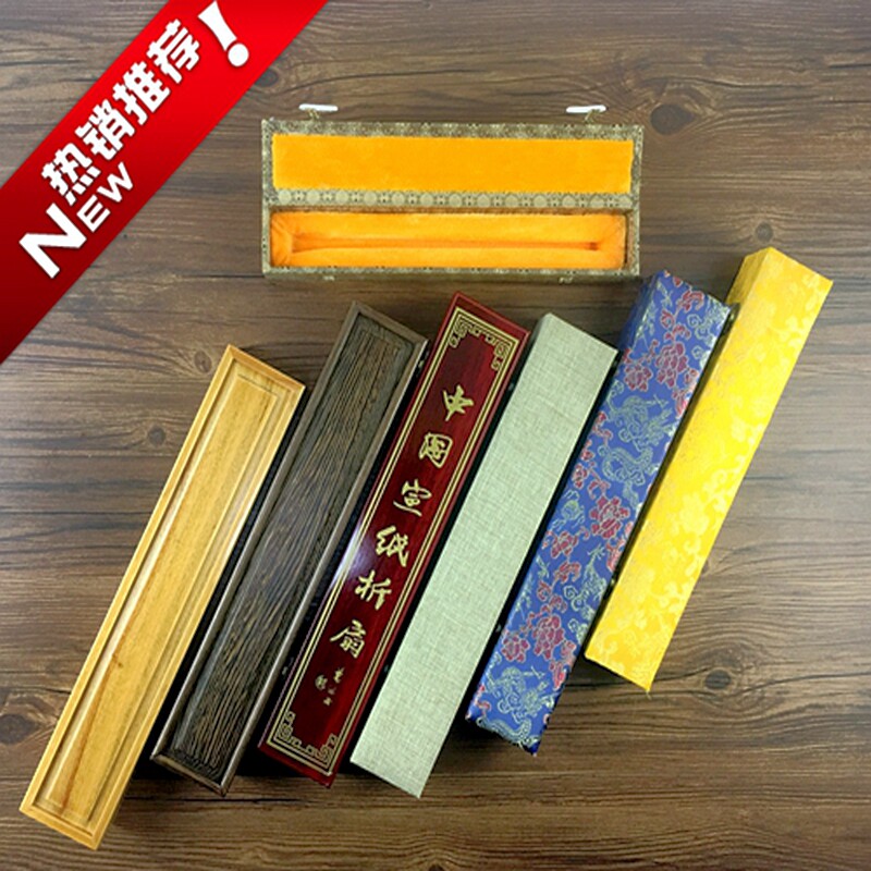 Chinese wind rice paper folding fan box brocade cloth folding fan 7 inches 8 inches 9 inches 10 inches fan box