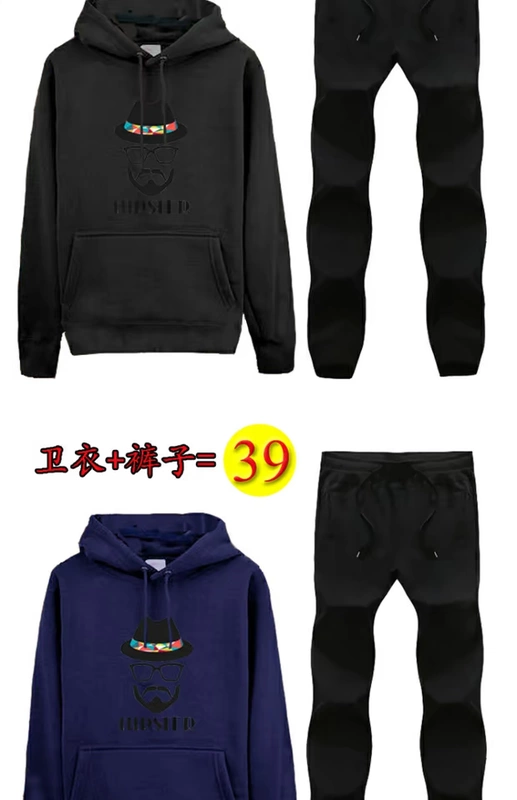 Bộ đồ thể thao nam mùa thu đông hoodie màu be