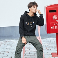 Áo len mùa thu nam trùm đầu mùa xuân và mùa thu Xu hướng sinh viên Hàn Quốc vài chiếc áo len hoodie hip hop nam áo khoác dài áo khoác cardigan nam