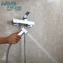 Wenjie all copper square flush body cleanser faucet women washer nozzle vaginal private parts pressurized toilet spray gun