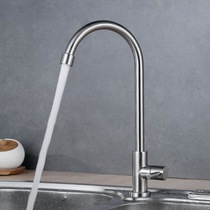 Wenjie kitchen faucet washing basin single cold single handle rotating faucet 304 stainless steel sink vegetable basin faucet