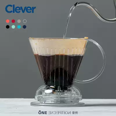 Taiwan original new product Mr Clever Large and small smart cup Hand-brewed filter coffee cup pot  