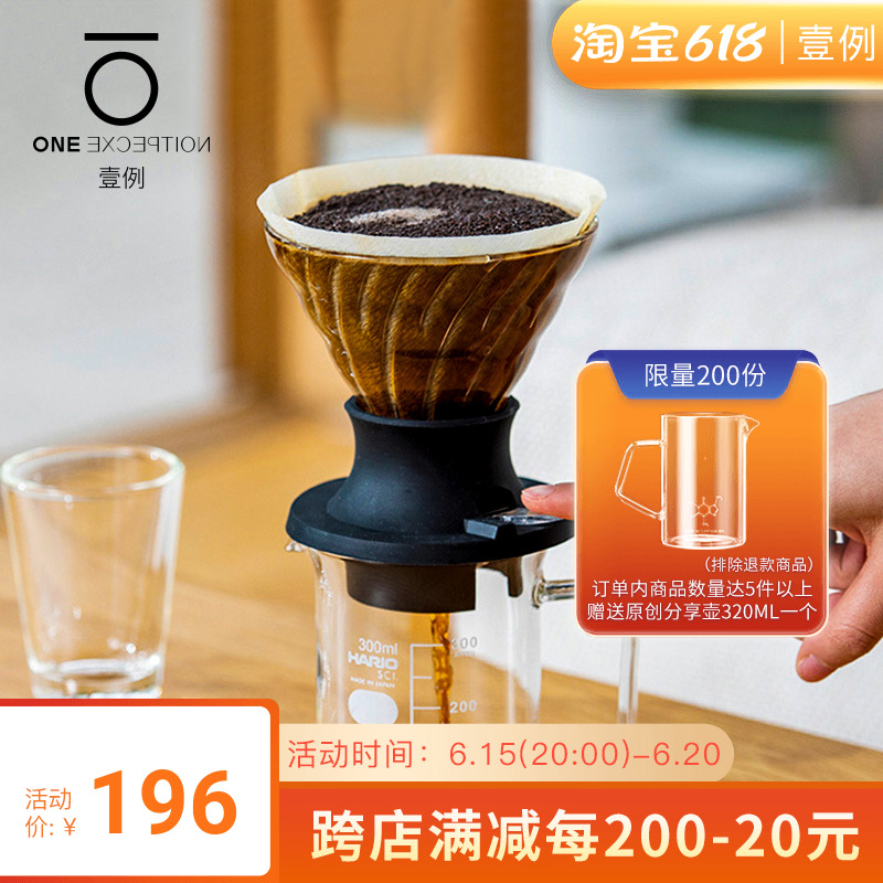 HARIO Clever Cup Japan Original Imported V60 Filter Cup Handmade Coffee Glass Drop Filter Cup Marinated Tea Suit