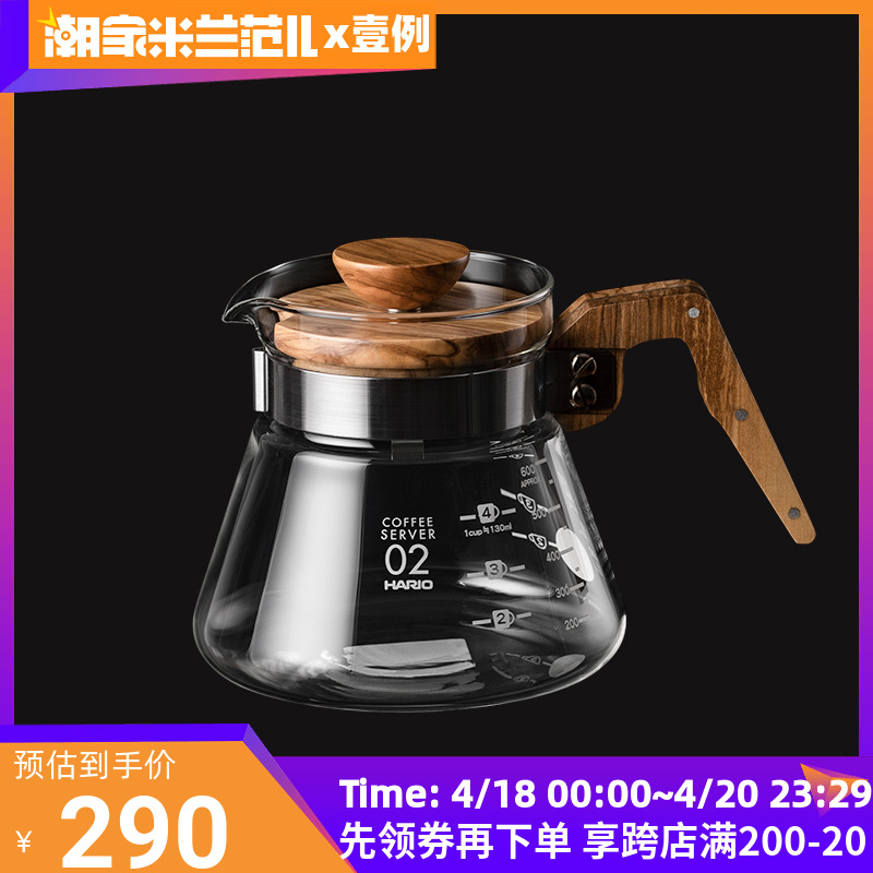 Hario Japanese original imported heat - resistant glass handcuffee olive wood sharing pot bearing pot VCWN for an example