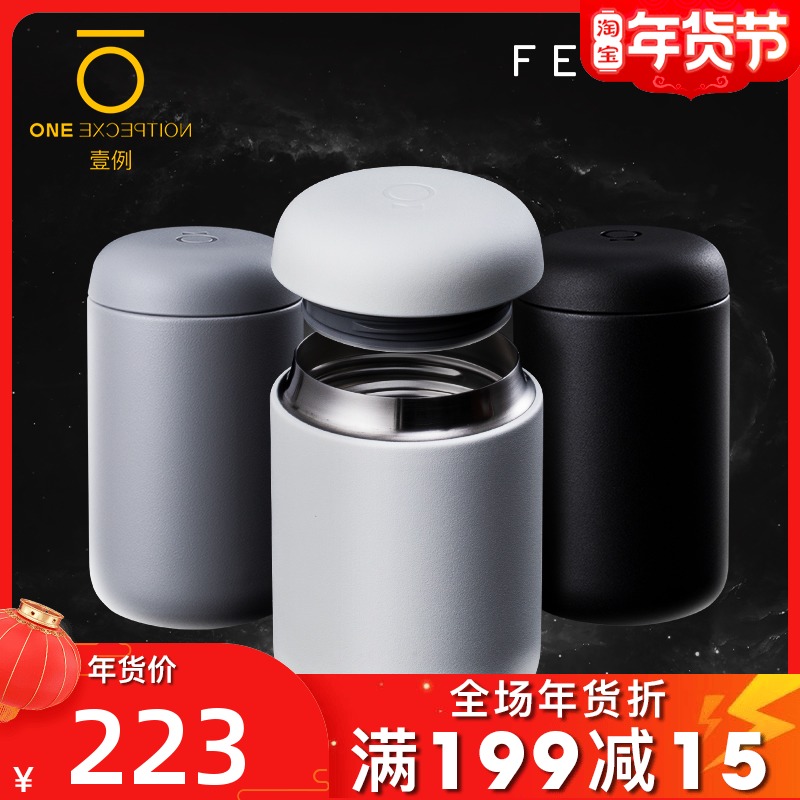 A case of FELLOW Carter coffee thermos cup vacuum ceramic coated stainless steel convenient accompanying coffee cup